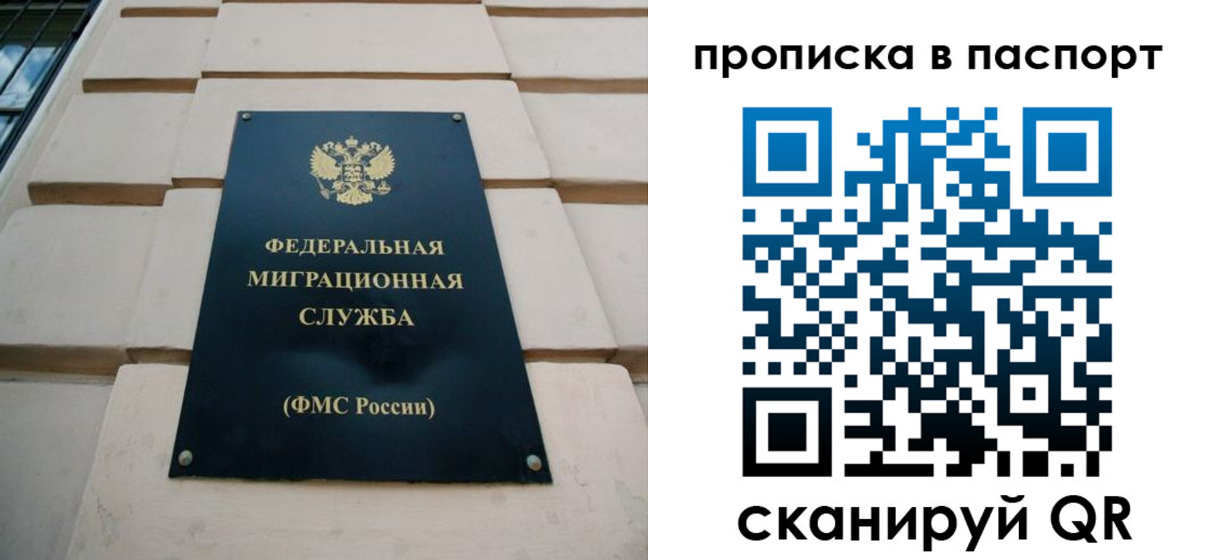найти адрес прописки в Сарове
