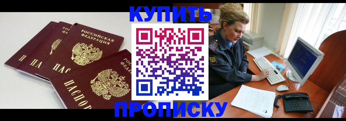 найти адрес прописки в Сарове