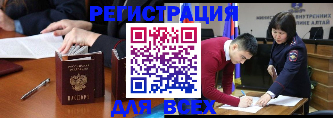 временная регистрация надежно в Сарове